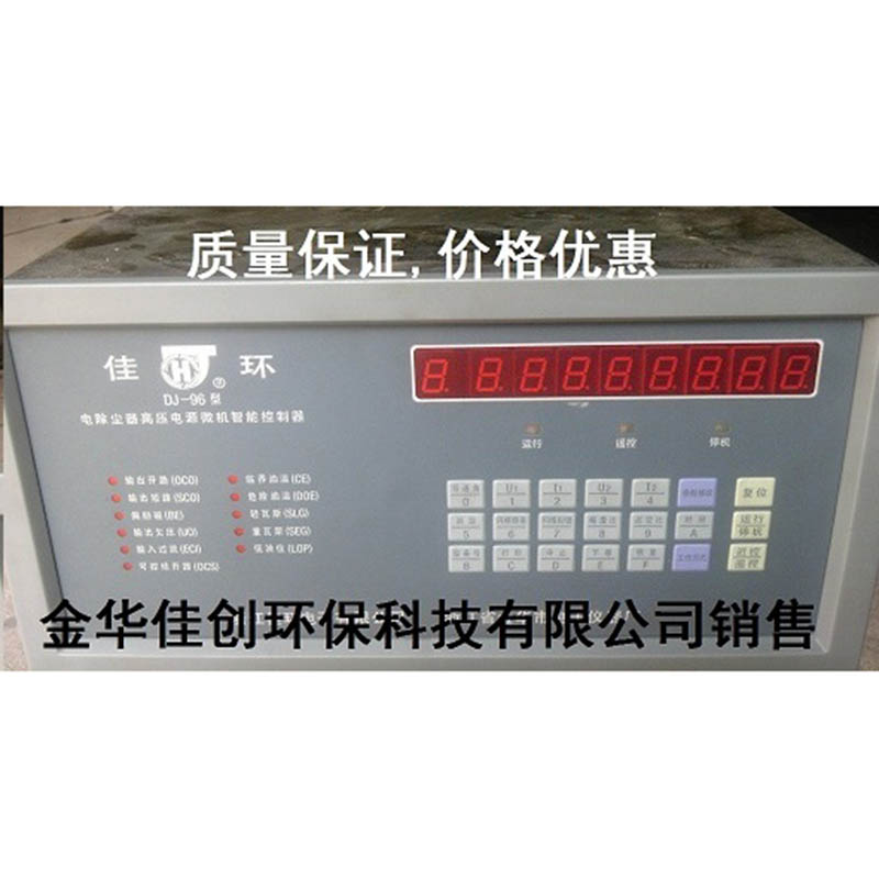 港南DJ-96型电除尘高压控制器